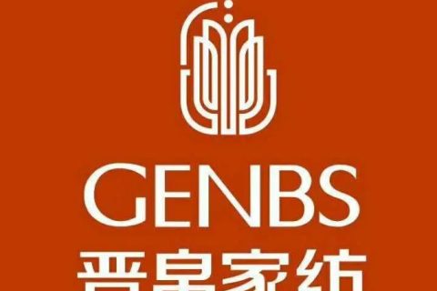 Genbs晋帛家纺